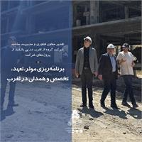 برنامه‌ریزی موثر، تعهد، تخصص و همدلی در ثغرب