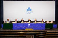 گزارش تصویری مجمع سالیانه ثغرب