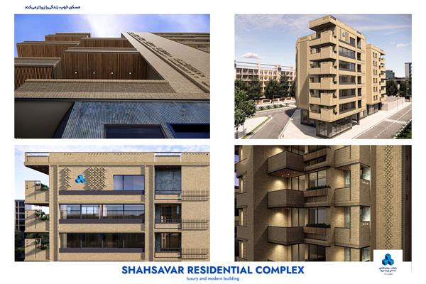 shahsavar yazd 14