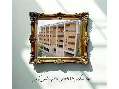 پروژه مسکونی باوان ( باغ جنت )