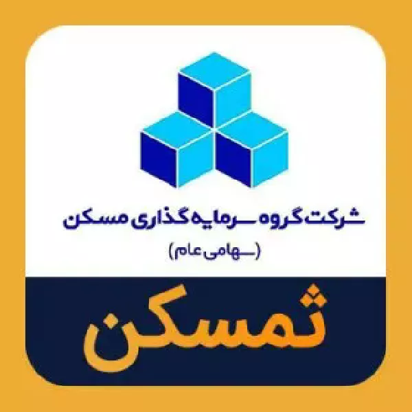 ارزش بازار پرتفوی بورسی "ثمسکن" با رشد ۸ درصدی همراه شد